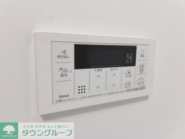 その他設備　お問合せはタウンハウジングまで！※現地待合わせ相談可能