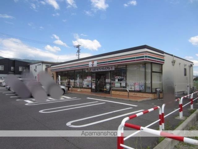 その他　セブンイレブン松本芳川村井町店（その他）まで550m