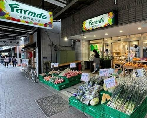 スーパー　地産マルシェ西荻窪店（スーパー）まで209m
