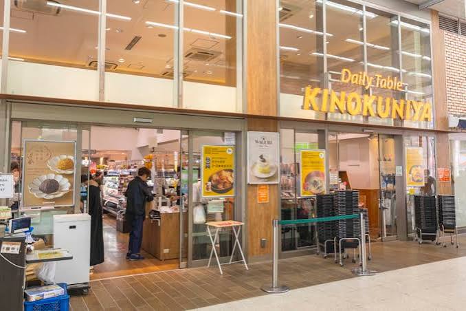 スーパー　Daily　Table　KINOKUNIYA西荻窪駅店（スーパー）まで289m