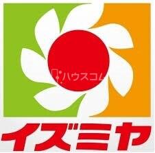 スーパー　イズミヤ寝屋川店（スーパー）まで836m