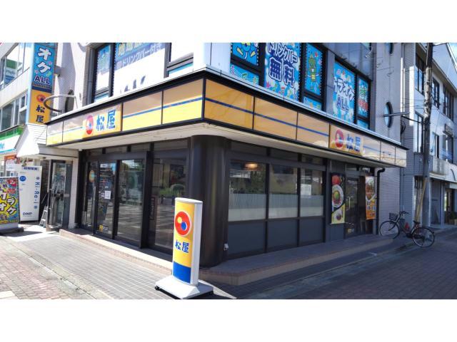 その他　松屋高坂店