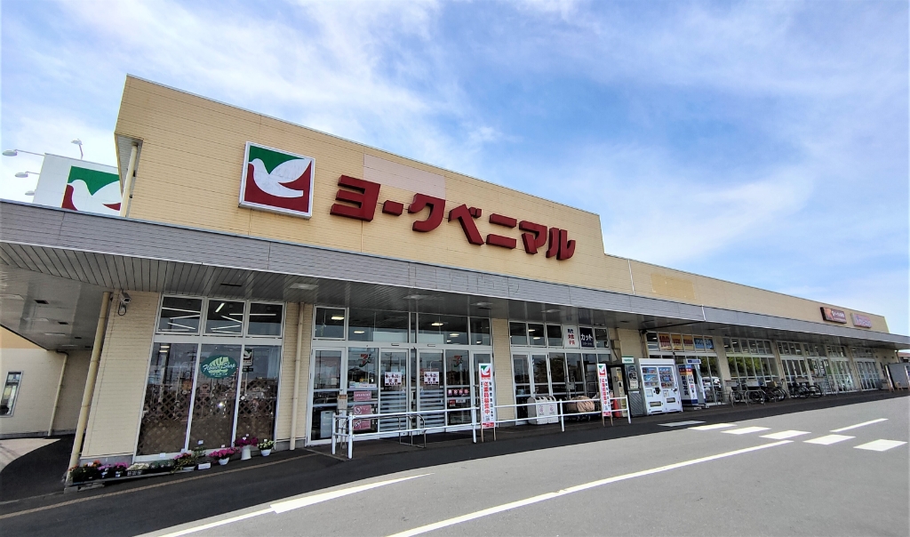 スーパー　ヨークベニマル羽鳥東店（スーパー）まで1810m