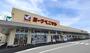 スーパー　ヨークベニマル羽鳥東店（スーパー）まで1810m