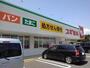 ドラックストア　スギ薬局船橋藤原店（ドラッグストア）まで750m