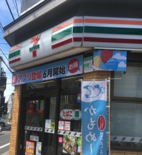 コンビニ　セブンイレブン世田谷三宿2丁目店（コンビニ）まで170m