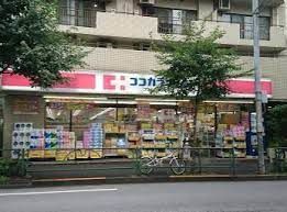 ドラックストア　ココカラファイン上池袋店（ドラッグストア）まで150m