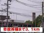 役所　市役所様（役所）まで3100m