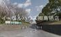 その他　鳥栖市立鳥栖西中学校（その他）まで1875m