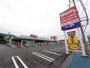 ドラックストア　ウォンツ 岩国保津店（ドラッグストア）まで1695m