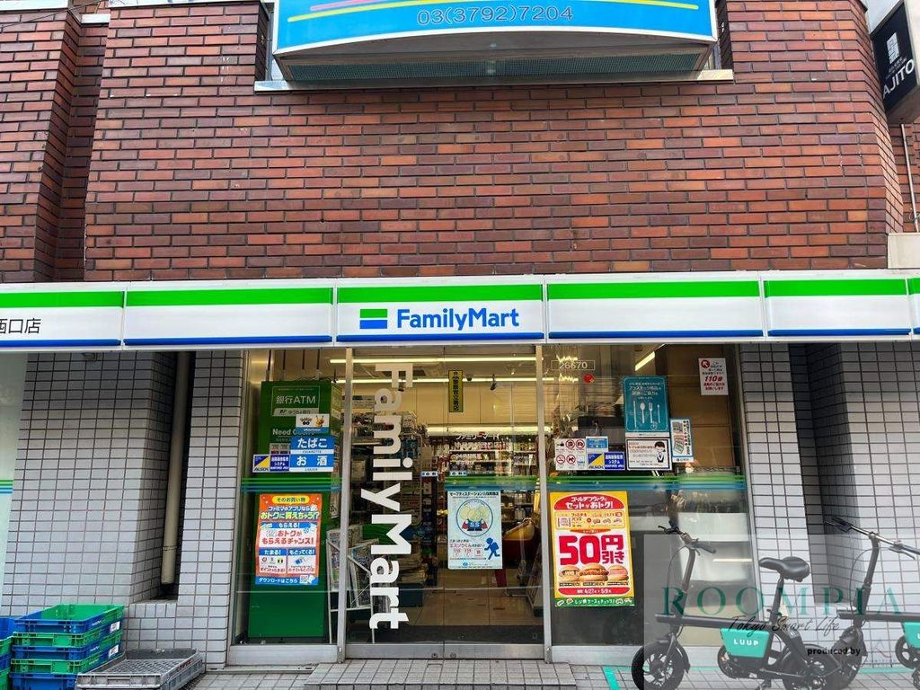 コンビニ　ファミリーマート中目黒駅西口店（コンビニ）まで60m