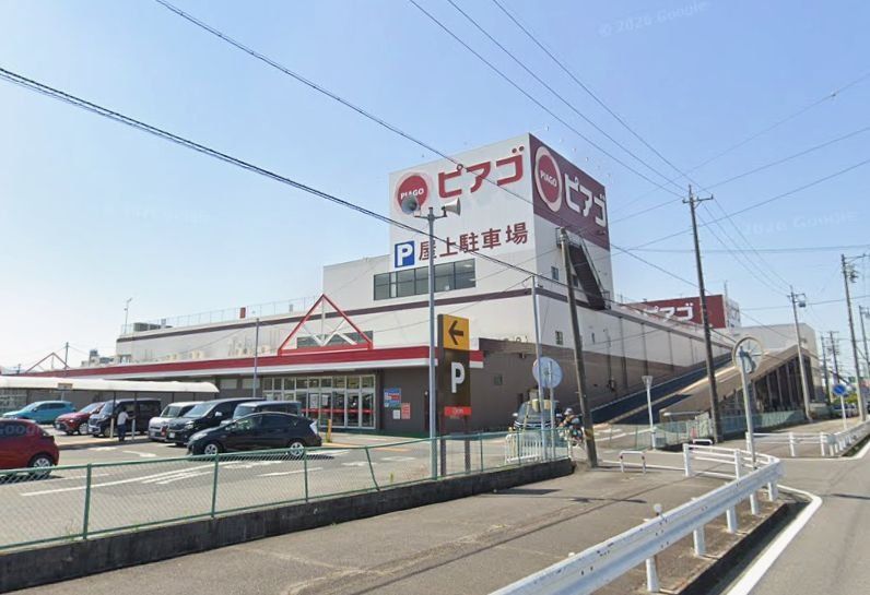 スーパー　ピアゴ上和田店（スーパー）まで890m