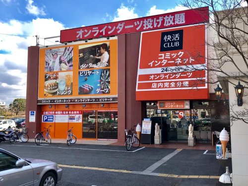 その他　快活CLUB 堺百舌鳥店（その他）まで529m
