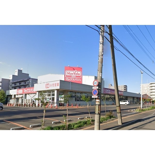 スーパー　イオン札幌元町ショッピングセンタ（スーパー）まで260m