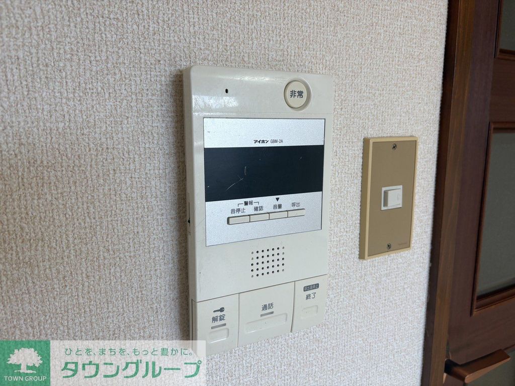 セキュリティ　設備