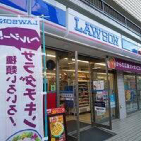 コンビニ　ローソン羽田四丁目店（コンビニ）まで244m