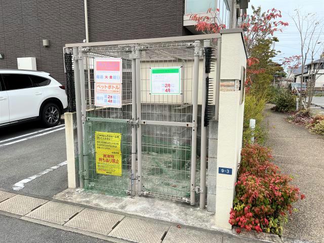 その他　その他