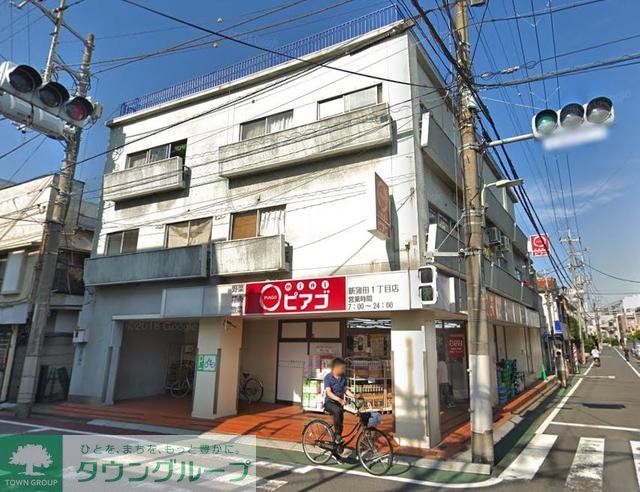 スーパー　miniピアゴ新蒲田1丁目店（スーパー）まで730m