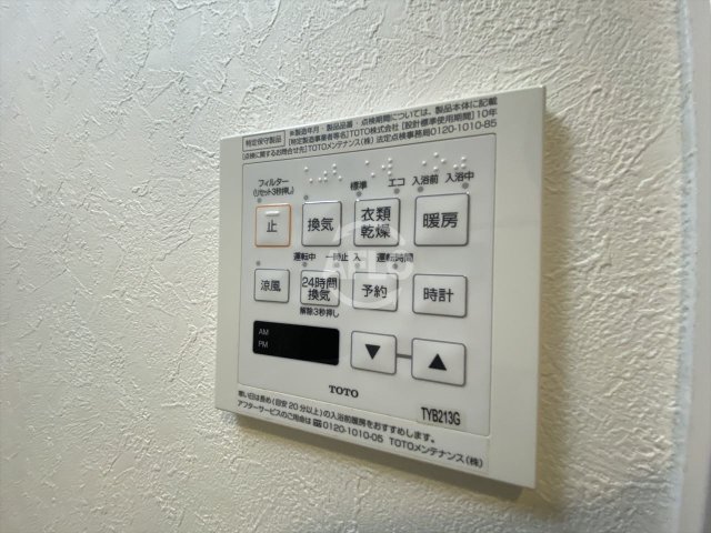 その他　クローバー・ビュー上本町　浴室乾燥機