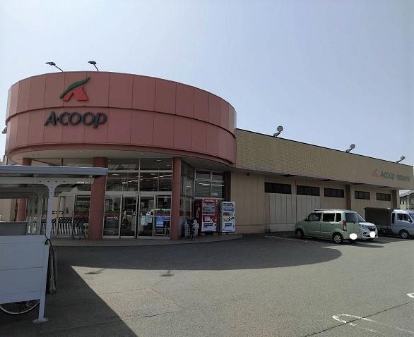 スーパー　Aコープ桔梗山代店（スーパー）まで290m