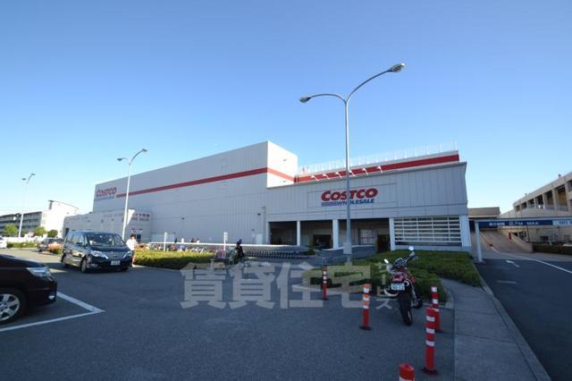 スーパー　コストコホールセール　尼崎倉庫店（スーパー）まで543m