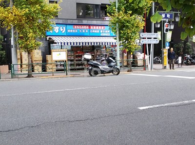 ドラックストア　どらっぐぱぱす小石川1丁目店（ドラッグストア）まで284m