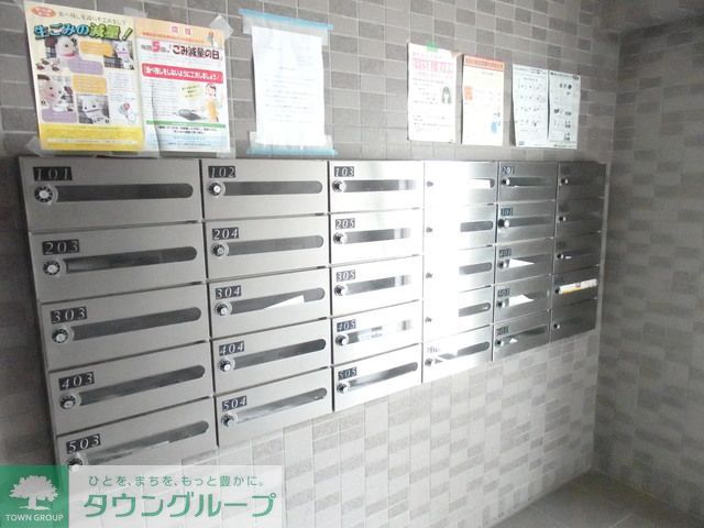 その他共有部分