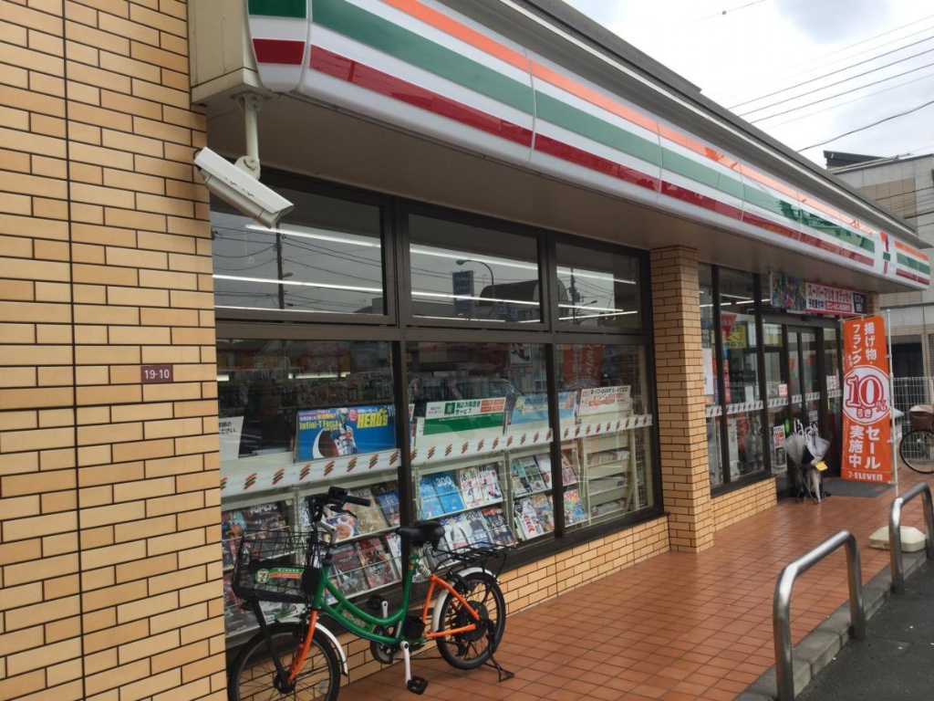 コンビニ　セブンイレブン 都立西高前店（コンビニ）まで345m