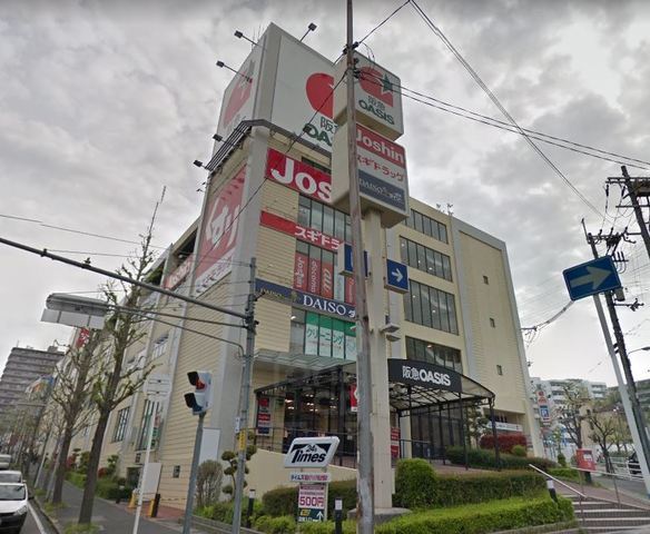 スーパー　阪急オアシス　千里山竹園店（スーパー）まで1221m