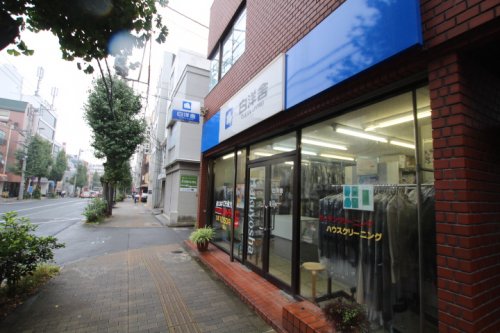 その他　白洋舍 白山PS店（その他）まで300m