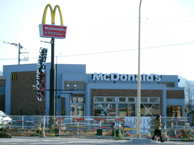 その他　マクドナルド２５４児玉店（その他）まで2601m