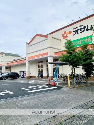スーパー　オザム栄町店（スーパー）まで130m