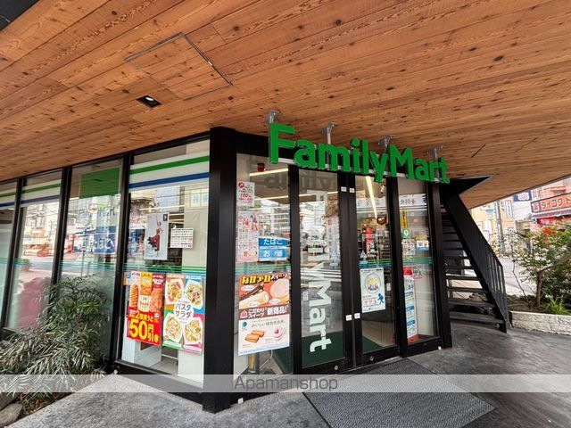 コンビニ　ファミリーマート（コンビニ）まで3942m