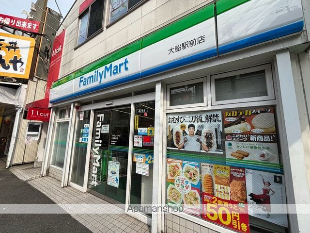 コンビニ　ファミリーマート（コンビニ）まで3923m