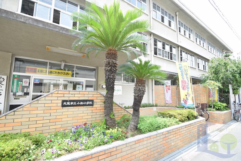 小学校　小松小学校（小学校）まで400m