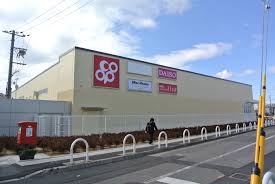 スーパー　大阪いずみ市民生活協同組合 コープ大野芝店（スーパー）まで1005m