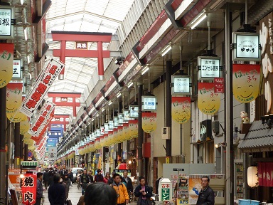 その他　天神橋筋商店街（その他）まで1020m