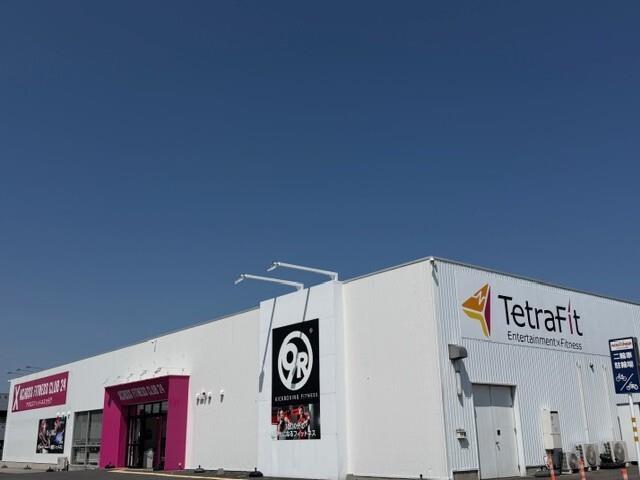 その他　テトラフィットいわき小名浜店（その他）まで400m