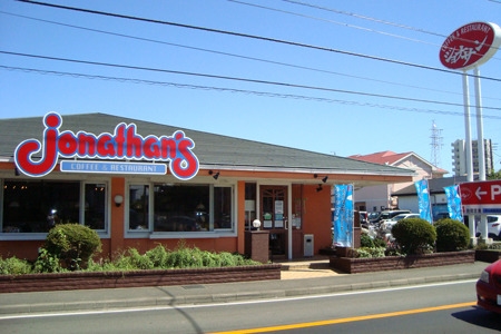 ホームセンター　コジマ×ビックカメラ和光店（ホームセンター）まで840m