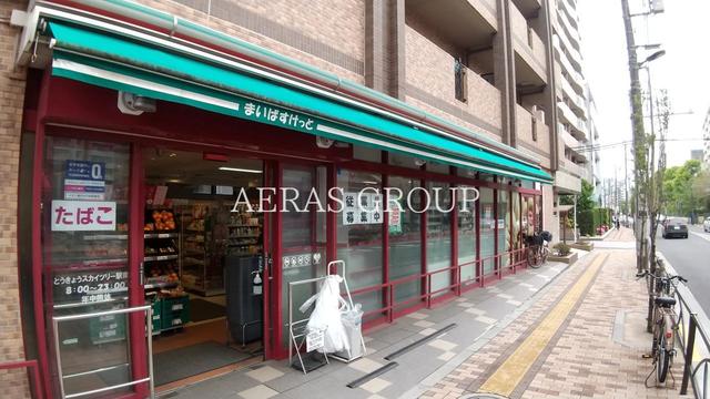 スーパー　まいばすけっと とうきょうスカイツリー駅南店（スーパー）まで67m