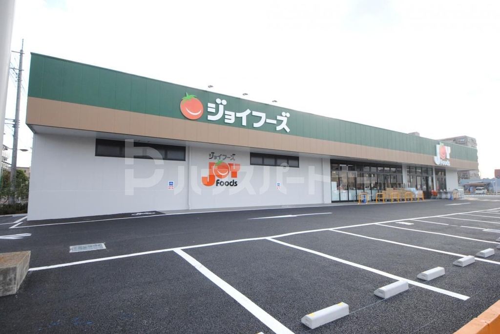スーパー　ジョイフーズ越谷登戸店（スーパー）まで560m