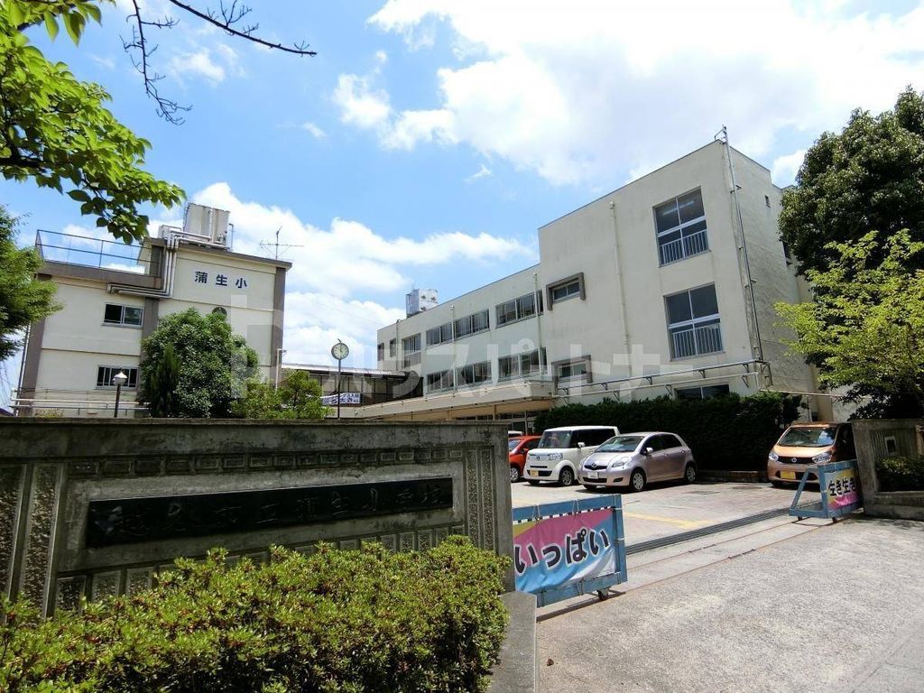 小学校　越谷市立蒲生小学校（小学校）まで760m