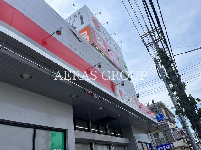 ドラックストア　ドラッグストア セキ 羽村店（ドラッグストア）まで619m
