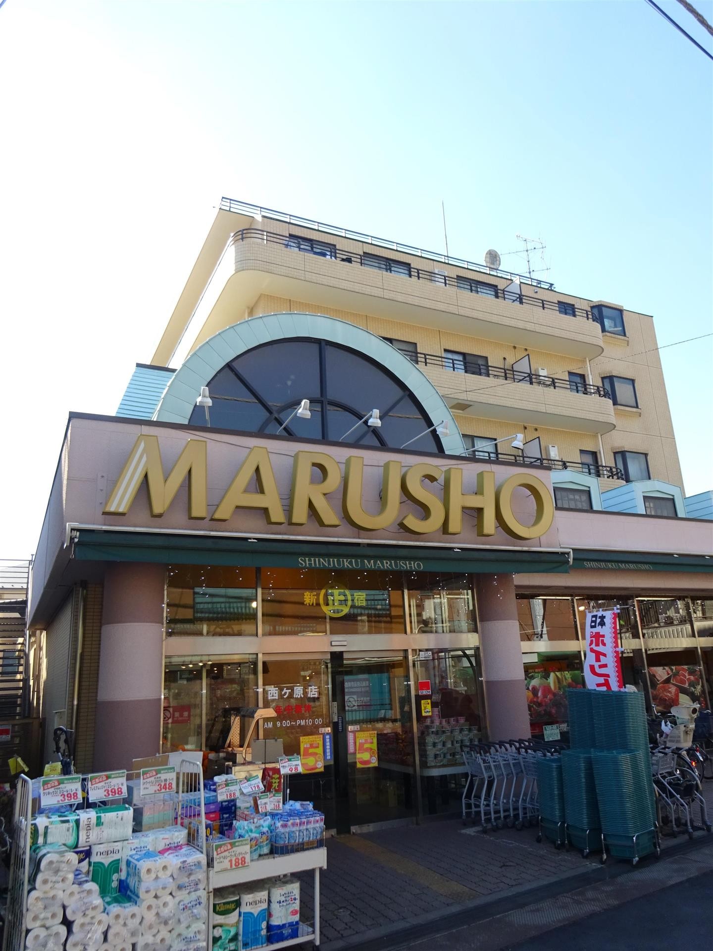 スーパー　season mart（スーパー）まで110m