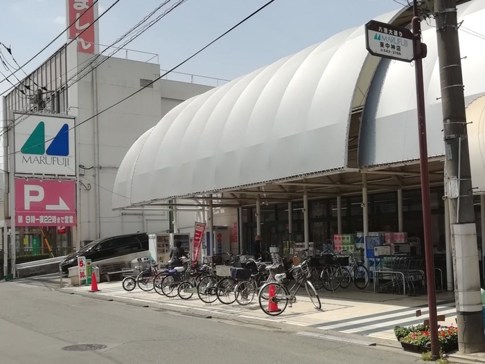 スーパー　マルフジ東中神店（スーパー）まで559m