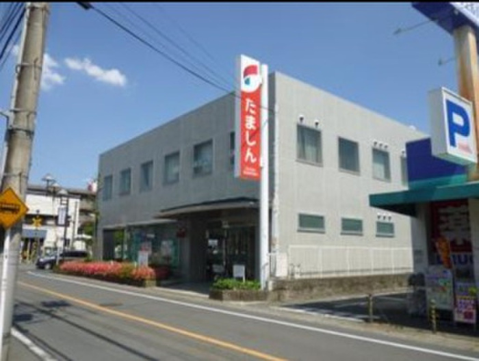 郵便局　多摩信用金庫昭島支店（郵便局）まで518m