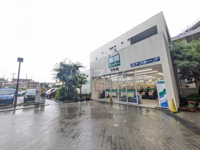スーパー　業務スーパー 羽鳥店（スーパー）まで1953m
