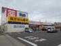 ドラックストア　B&Dドラッグストア 小牧店（ドラッグストア）まで1539m