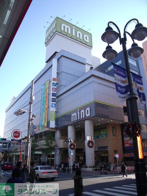ショッピングセンター　ミーナ津田沼（ショッピングセンター）まで2080m