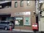 飲食店　らーめん天神下大喜（飲食店）まで215m